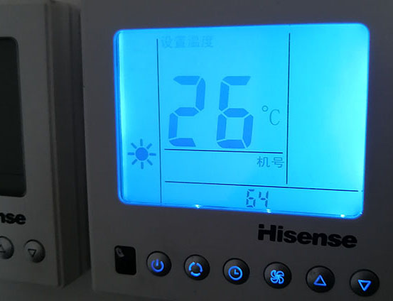 城中海信中央空调维修电话在哪里找