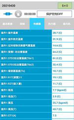 城中中央空调维修电话是多少