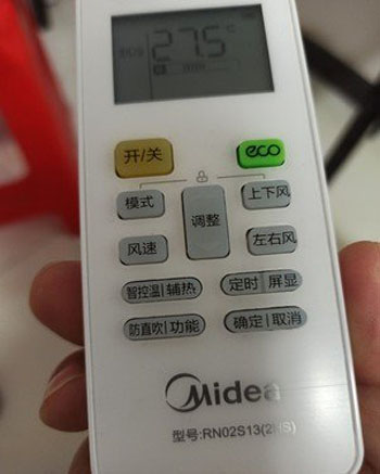 城中空调遥控器打不开
